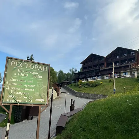 Georgiy Inn *